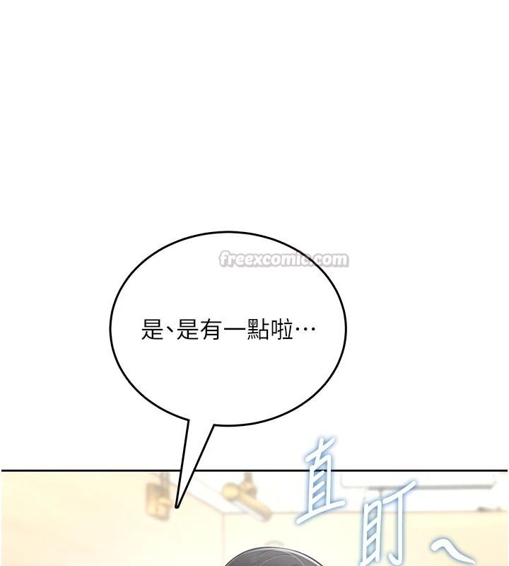 慾望入门课第11話-在漫畫咖啡廳做大膽的事