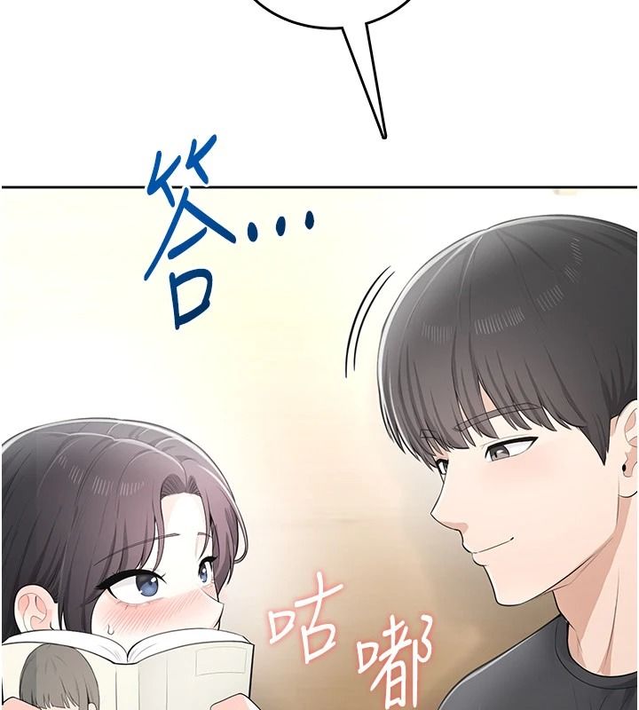 慾望入门课第11話-在漫畫咖啡廳做大膽的事