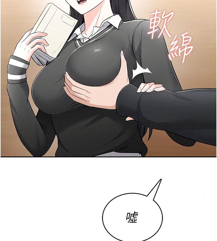 慾望入门课第11話-在漫畫咖啡廳做大膽的事