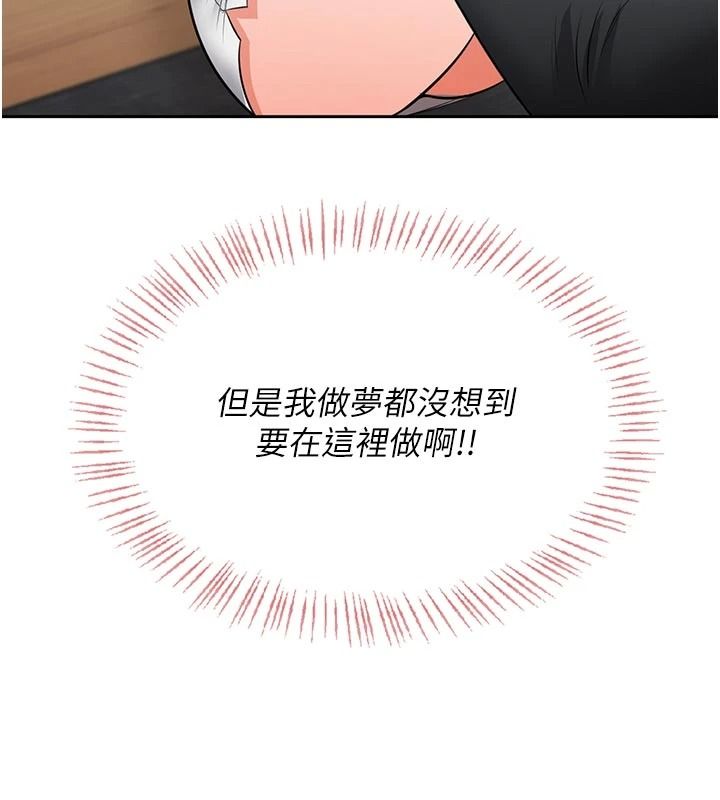 慾望入门课第11話-在漫畫咖啡廳做大膽的事