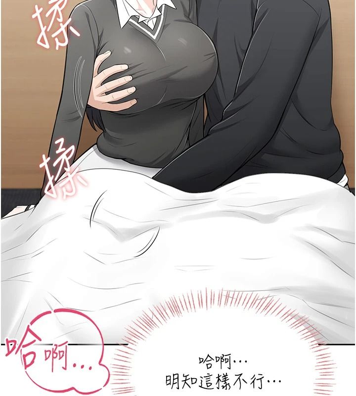 慾望入门课第11話-在漫畫咖啡廳做大膽的事