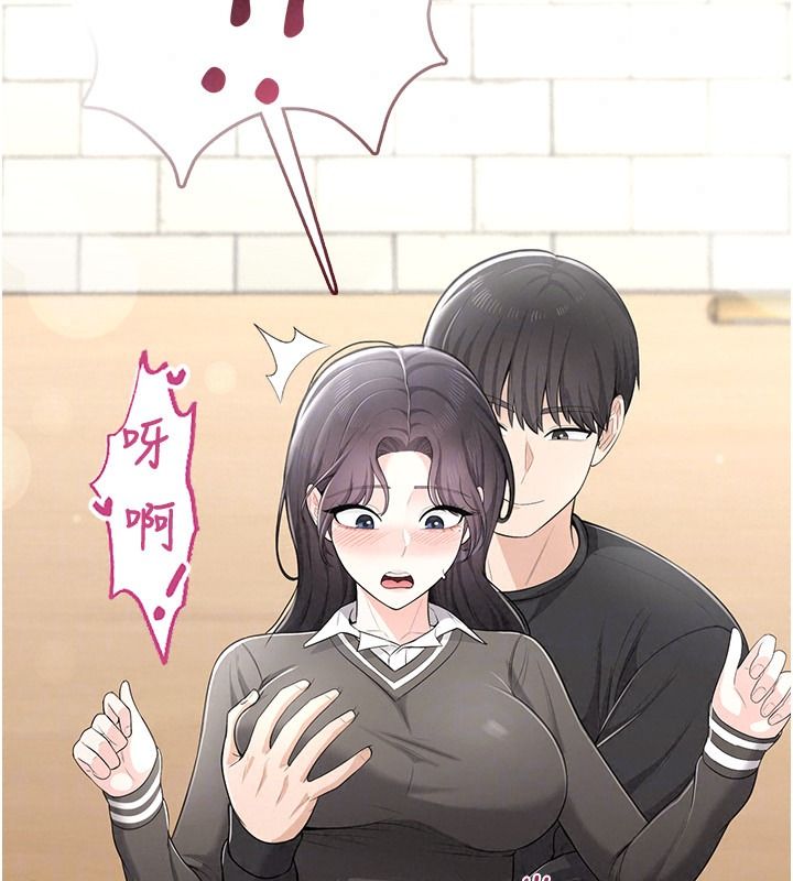 慾望入门课第11話-在漫畫咖啡廳做大膽的事