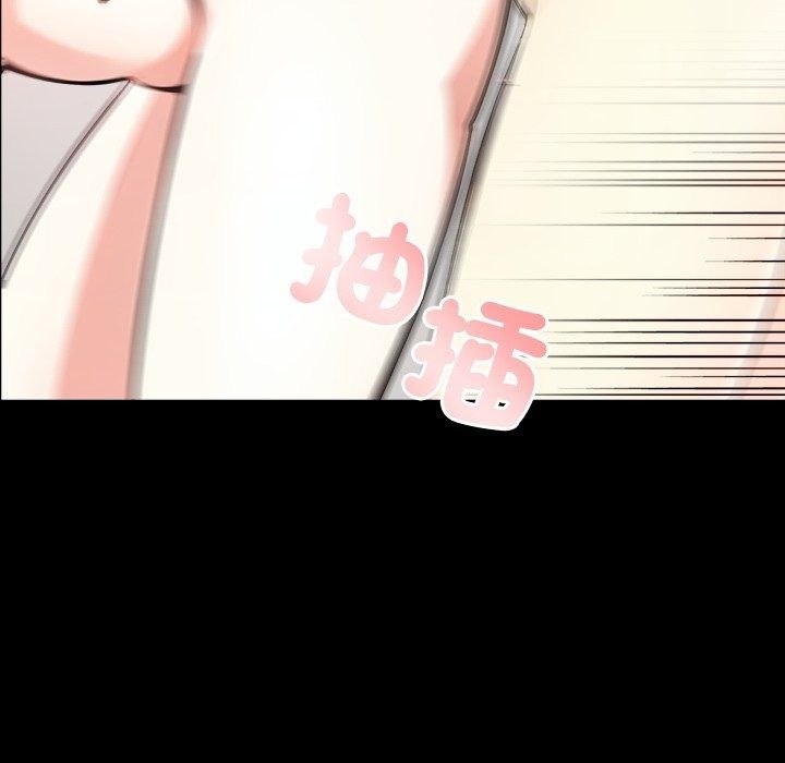 爱情实验第5話