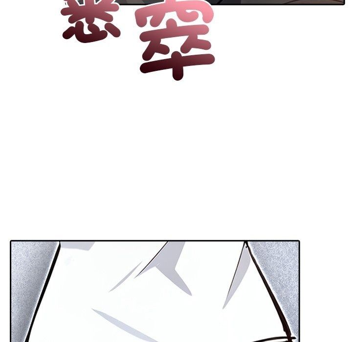 爱情实验第5話