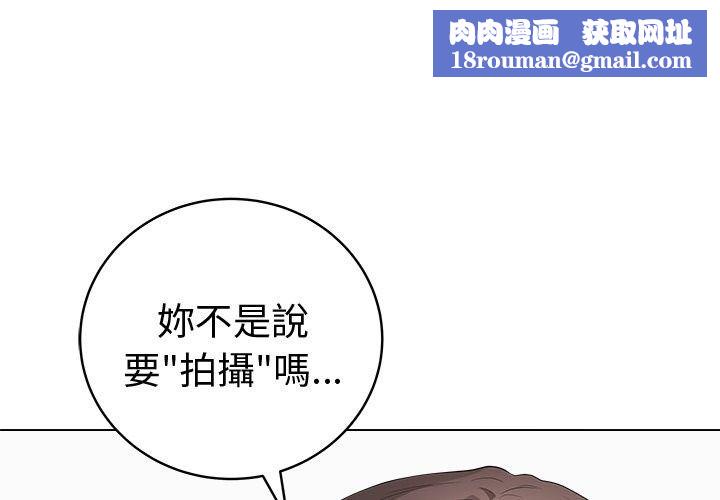 最后的冲刺第82話