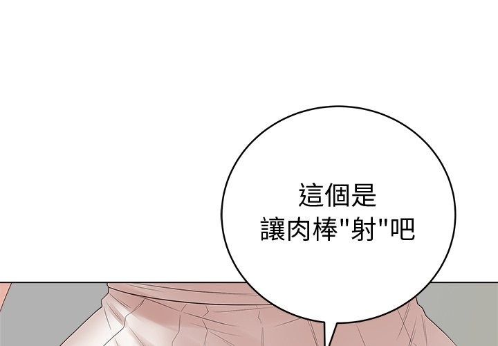最后的冲刺第82話