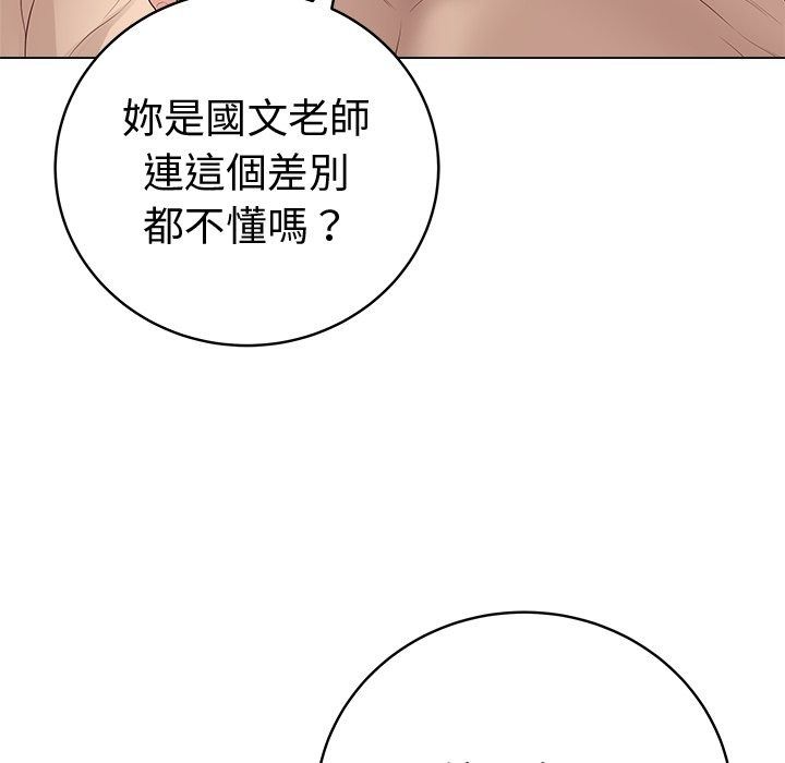 最后的冲刺第82話