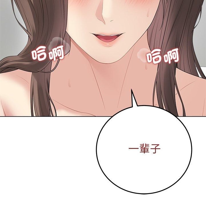 最後的沖刺第82話