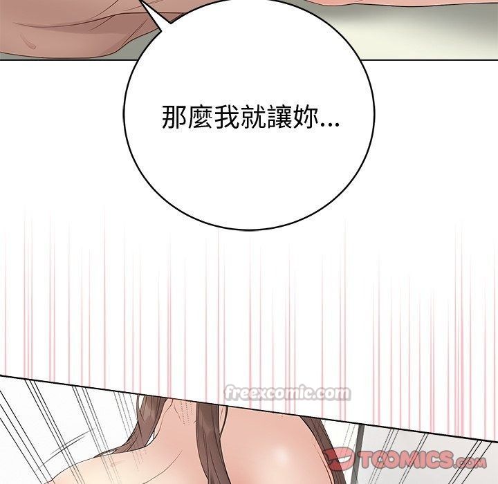 最後的沖刺第82話