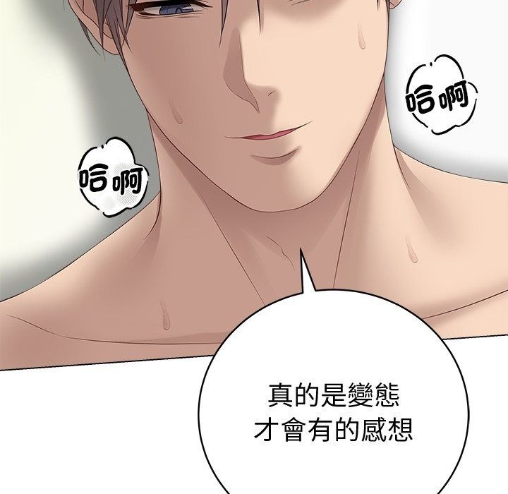 最後的沖刺第82話