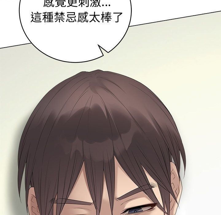 最后的冲刺第82話