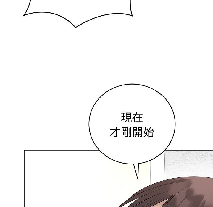 最後的沖刺第82話