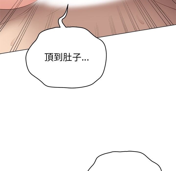 最后的冲刺第82話