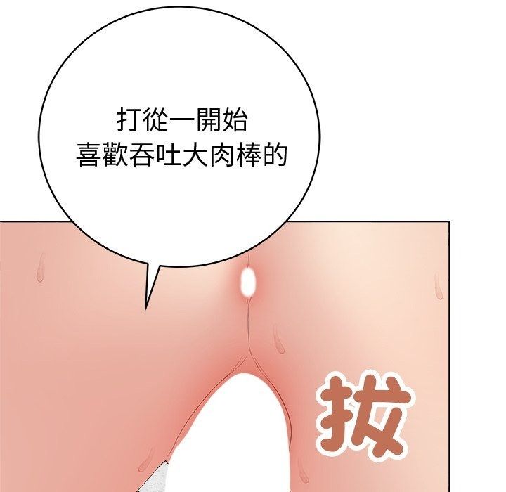 最后的冲刺第82話