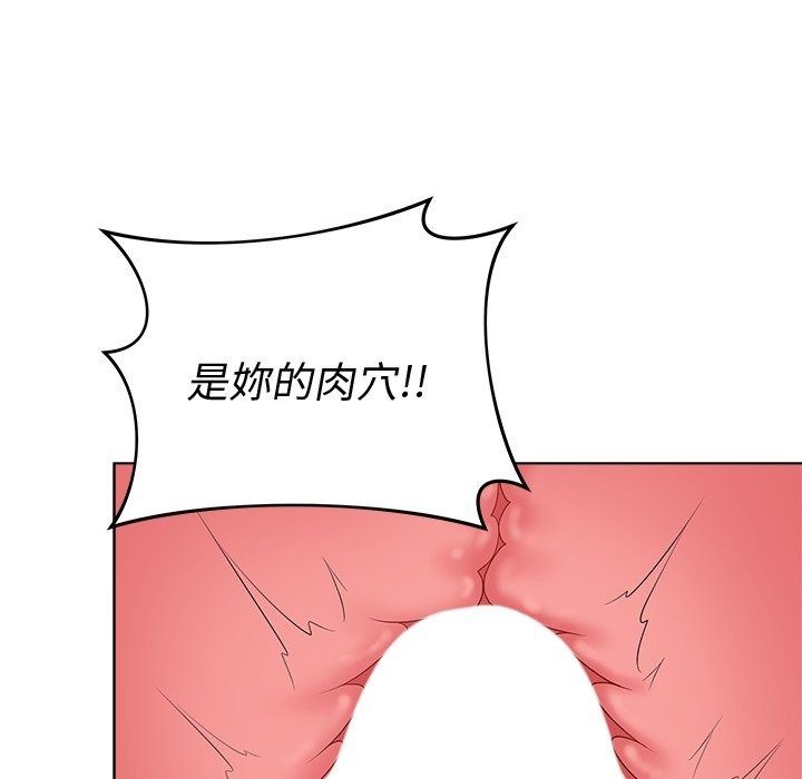 最後的沖刺第82話