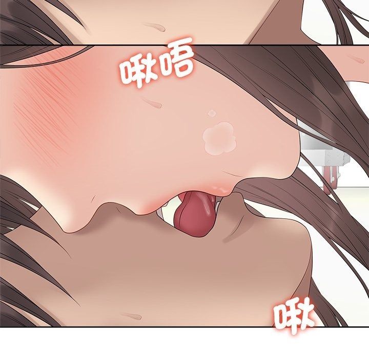 最後的沖刺第82話