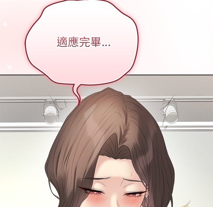 最后的冲刺第82話
