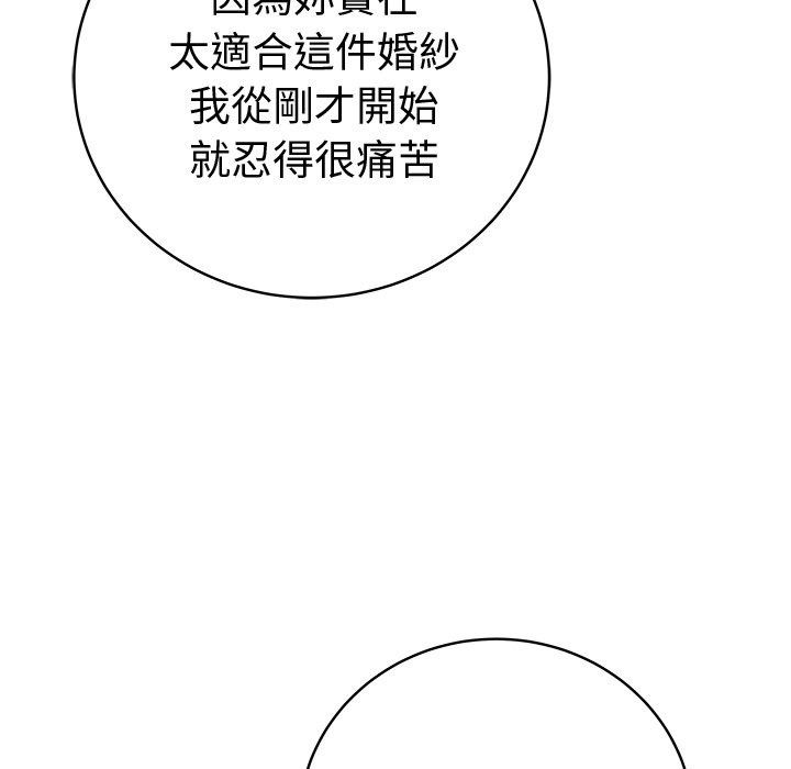 最后的冲刺第82話