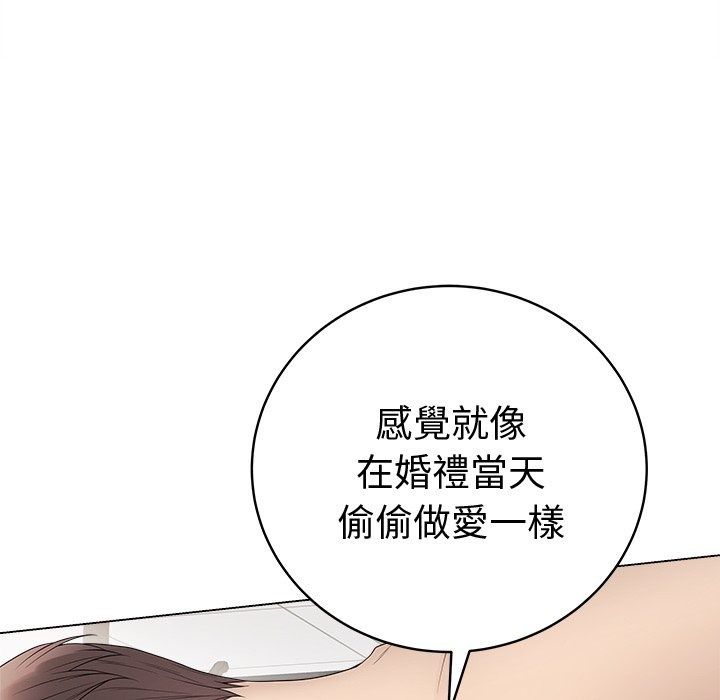 最後的沖刺第82話