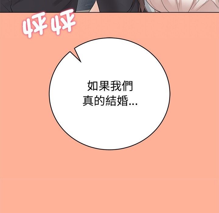 最后的冲刺第82話