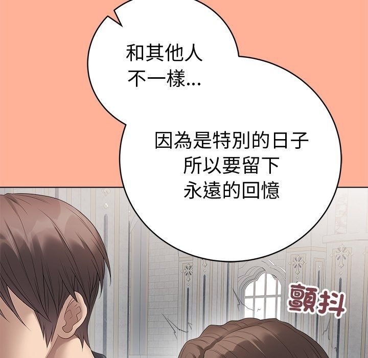 最後的沖刺第82話