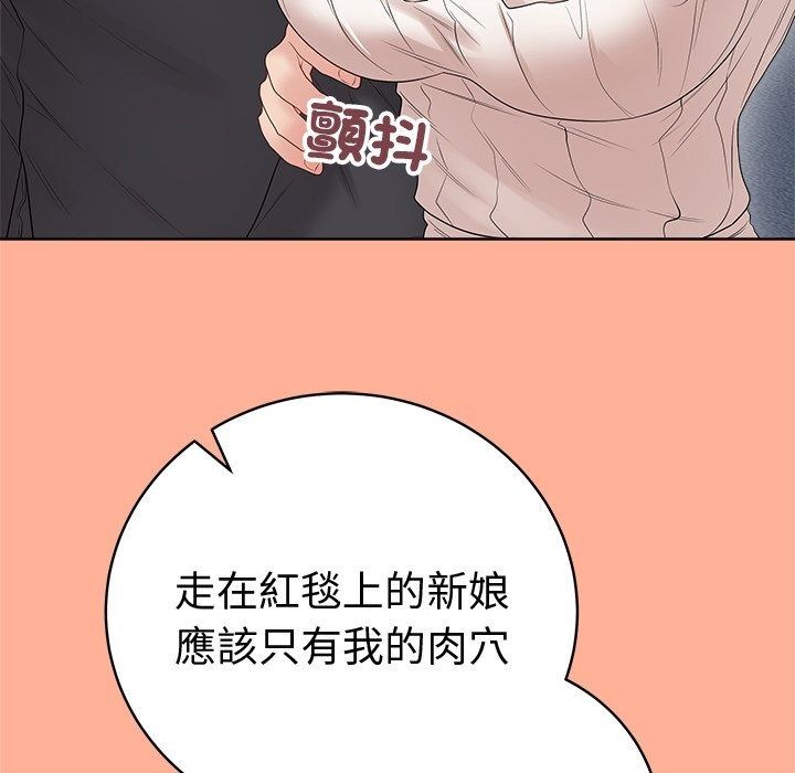 最後的沖刺第82話