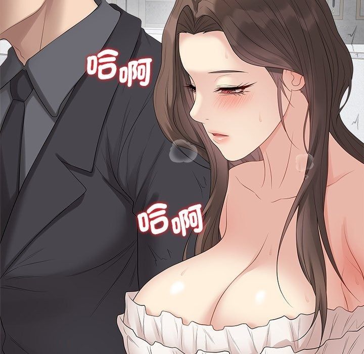 最后的冲刺第82話