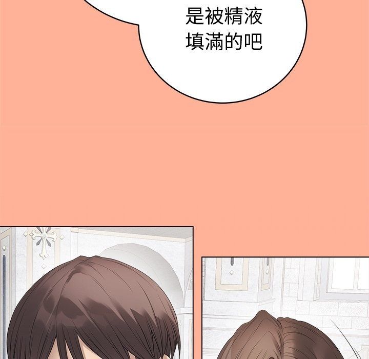 最后的冲刺第82話