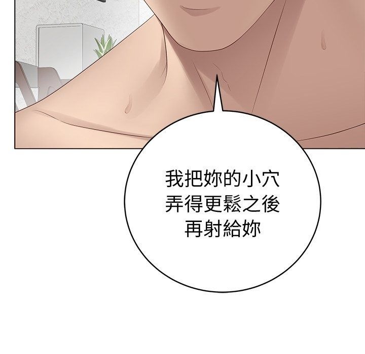 最后的冲刺第82話