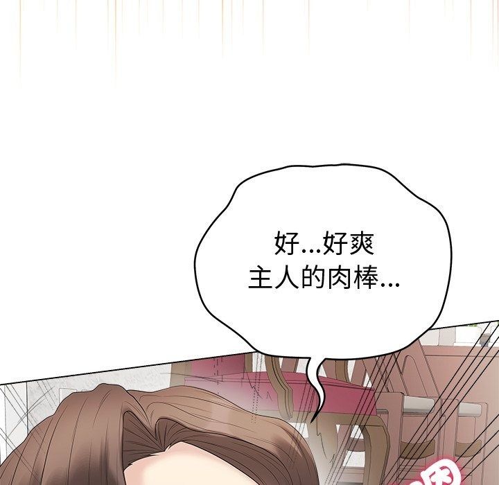 最後的沖刺第82話