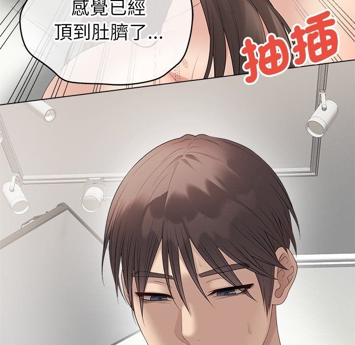 最後的沖刺第82話