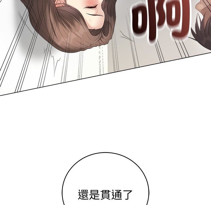 最后的冲刺第82話