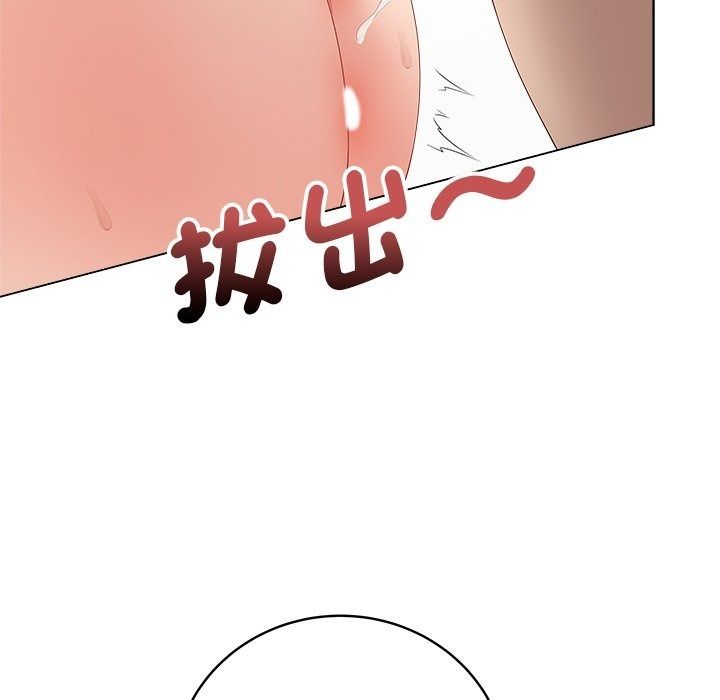 最后的冲刺第82話