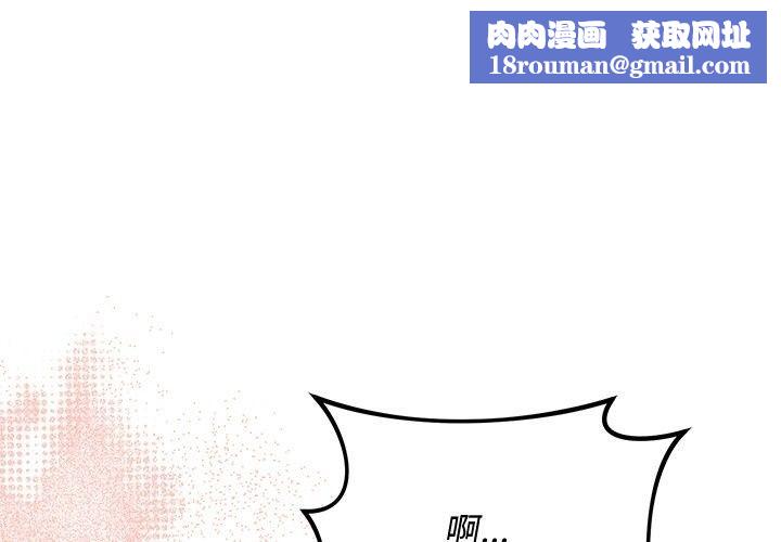 魔法少女退役后第37話