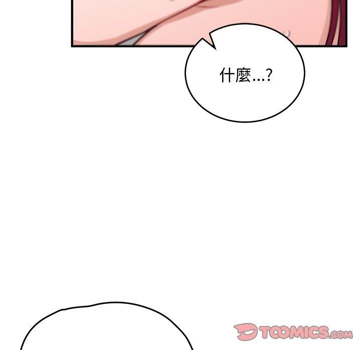 魔法少女退役後第37話