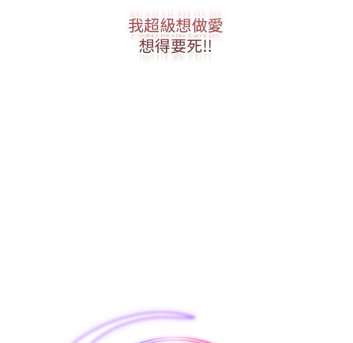 魔法少女退役後第37話