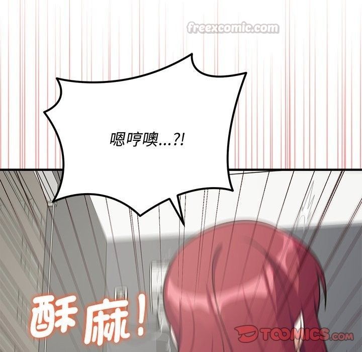 魔法少女退役后第37話
