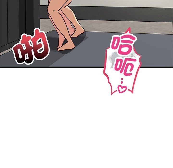 魔法少女退役后第37話