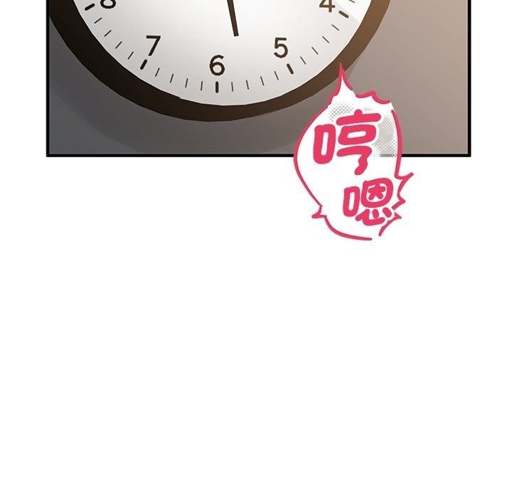 魔法少女退役後第37話