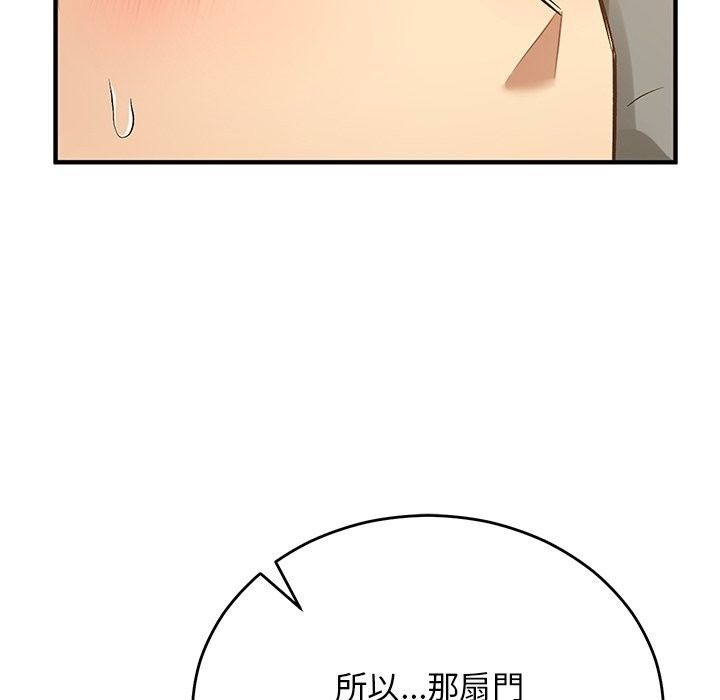 魔法少女退役后第37話