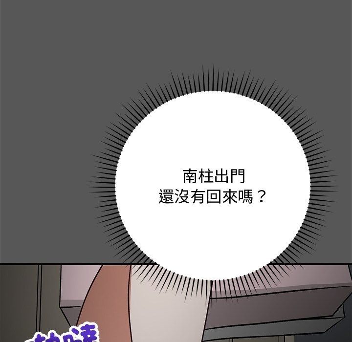 魔法少女退役后第37話