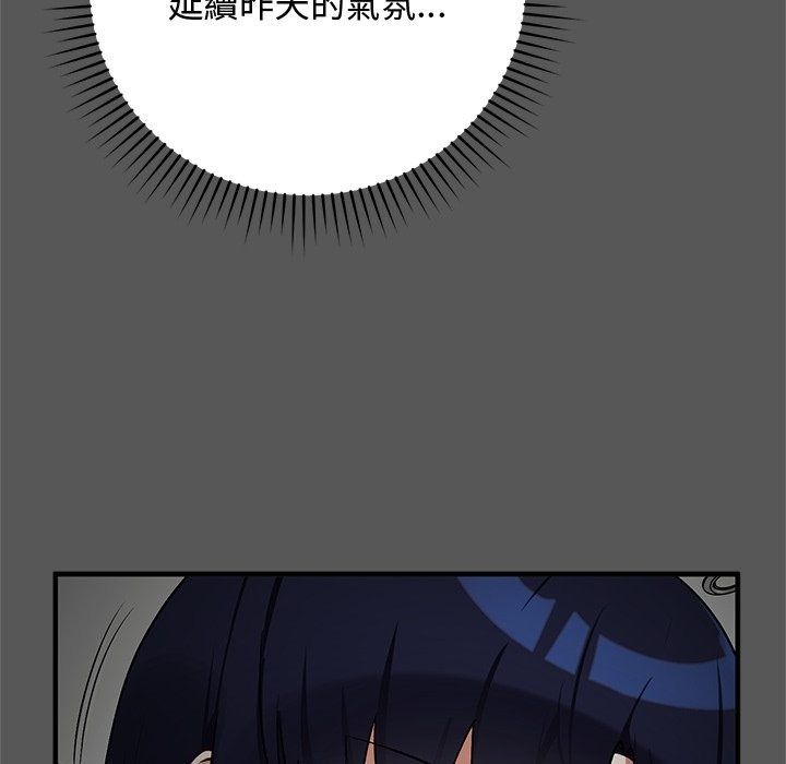 魔法少女退役後第37話