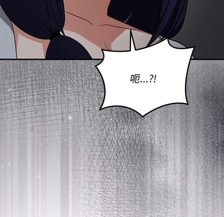 魔法少女退役後第37話