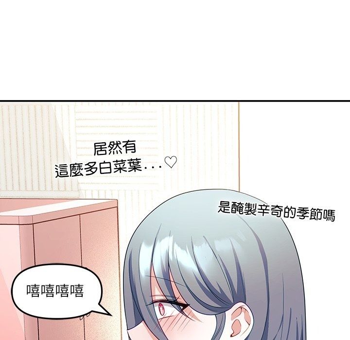 立志當VJ的嬌妻第9話