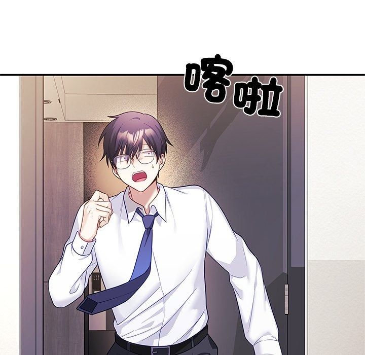 立志当VJ的娇妻第9話