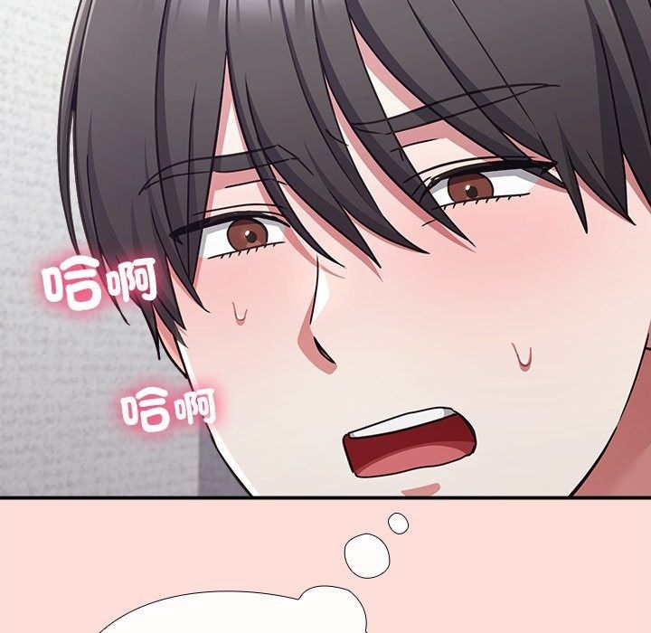 撲通撲通終極密碼第37話