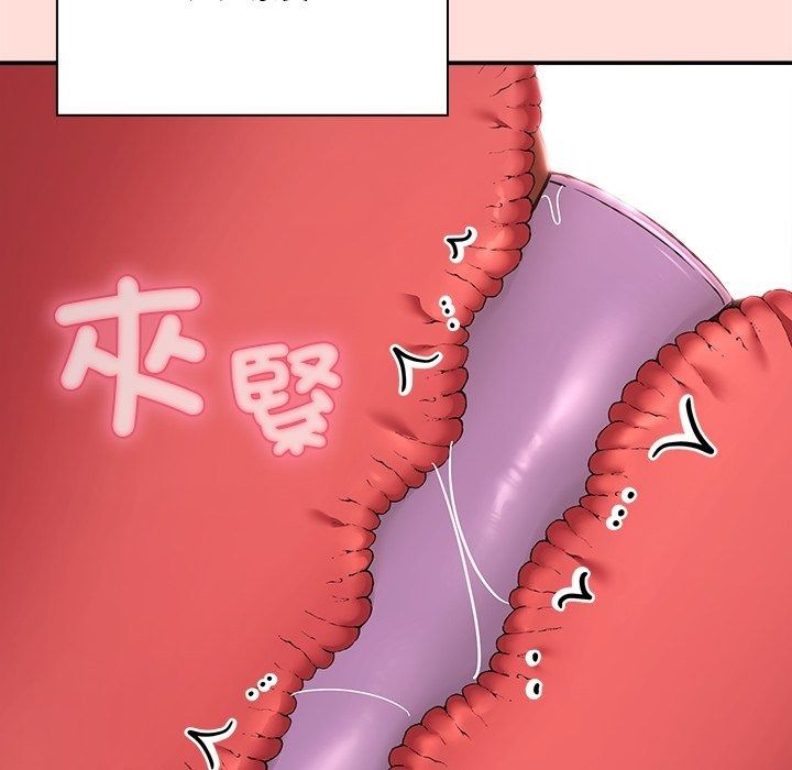 撲通撲通終極密碼第37話