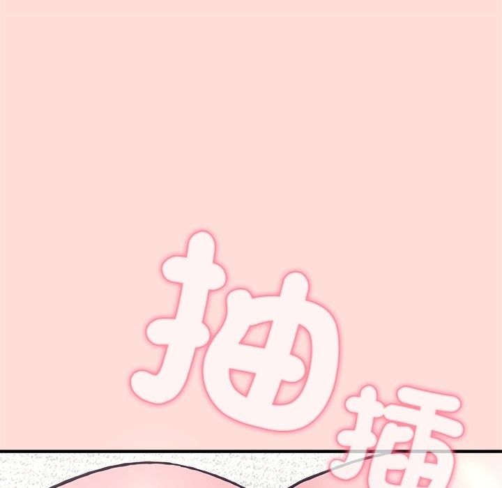 撲通撲通終極密碼第37話