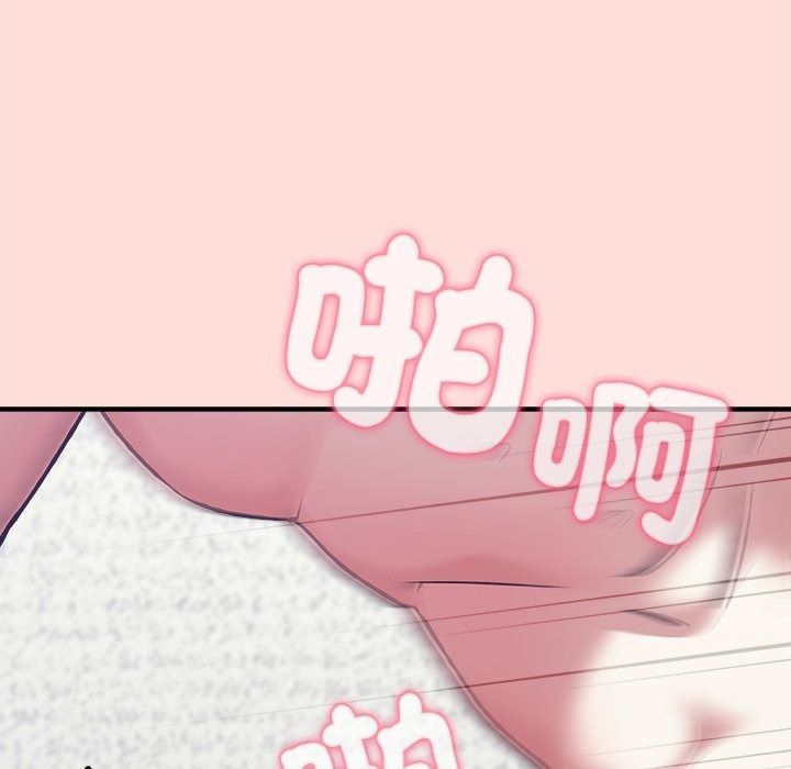 扑通扑通终极密码第37話