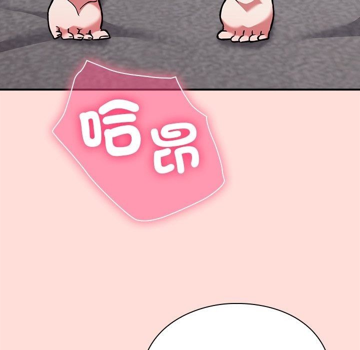 撲通撲通終極密碼第37話